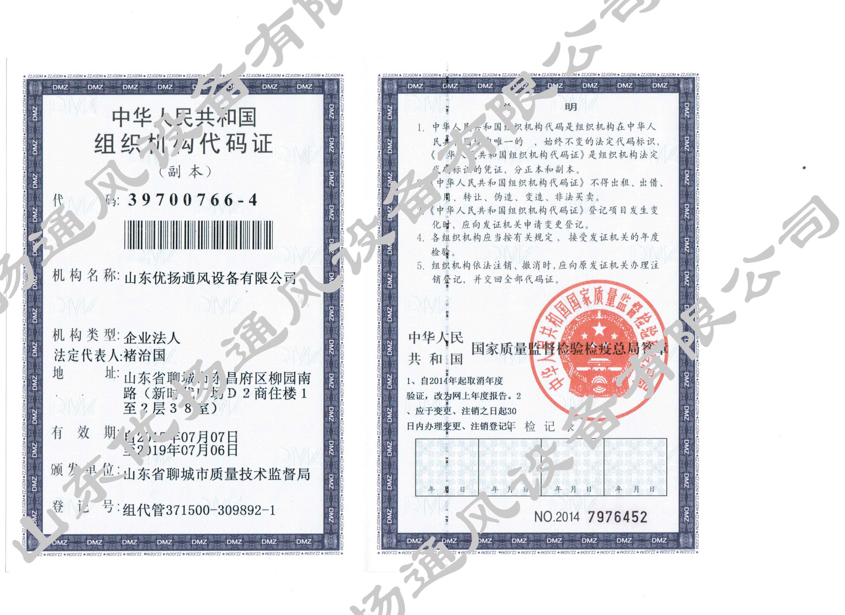 �M���C(j��)��(g��u)���a�C